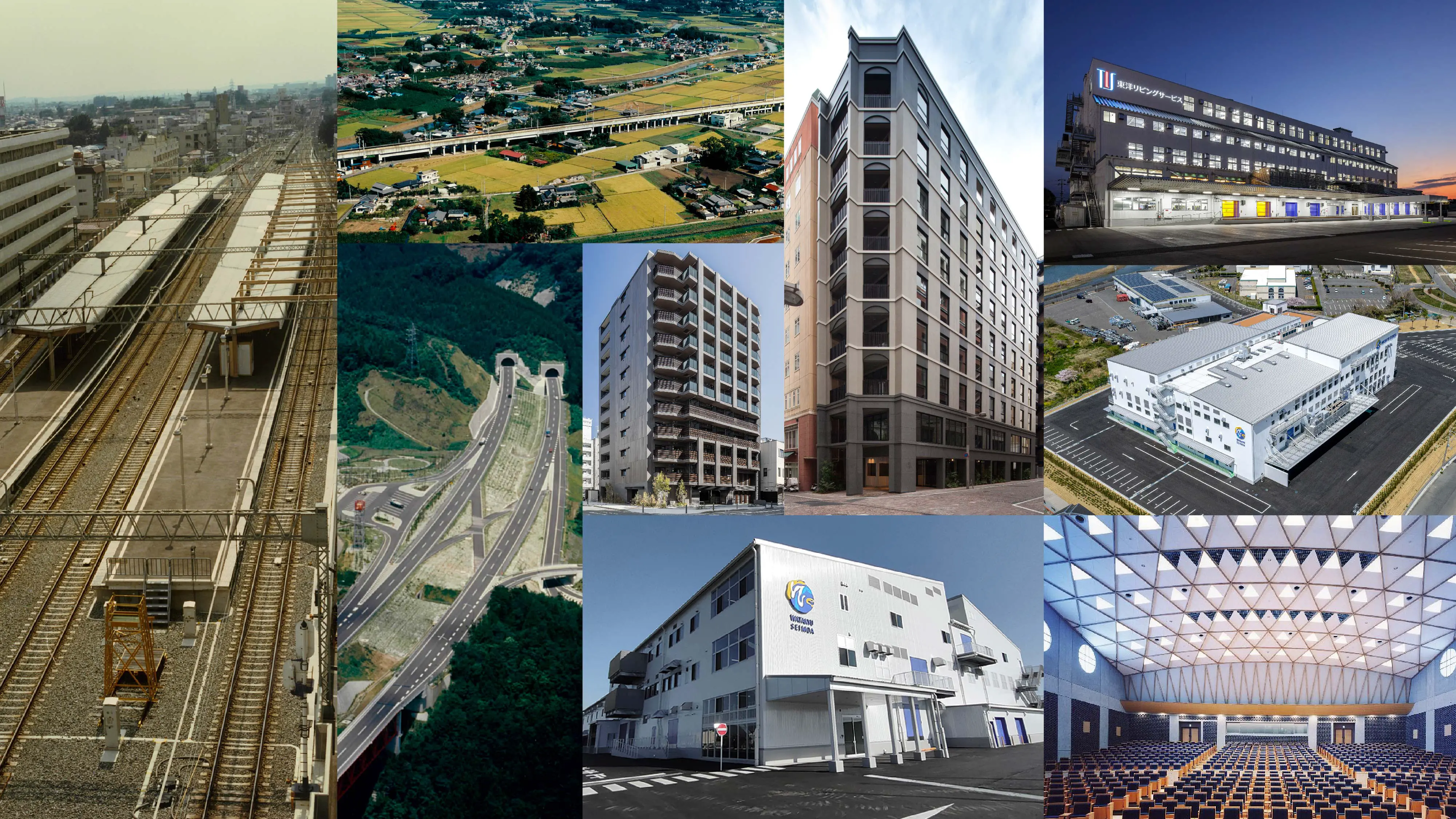 技術と信頼の130年のイメージ